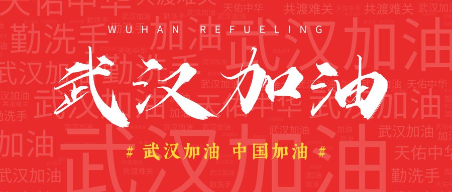 疫情當前，我們“在線招生”