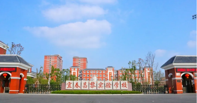 立下凌云志， 當(dāng)好接班人！