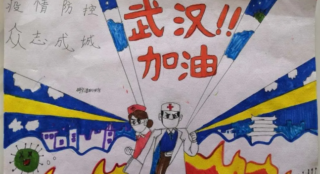 戰(zhàn)“疫”必勝！紅領(lǐng)巾用畫助力疫情防控